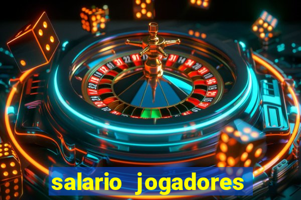 salario jogadores sada cruzeiro